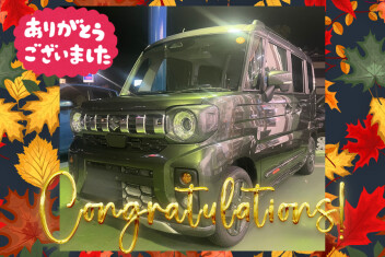 【クルマレビュー・感想・決め手は？】アウトドアをもっと自由に！／豊田市 K様